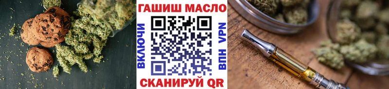 Еда ТГК марихуана Неман