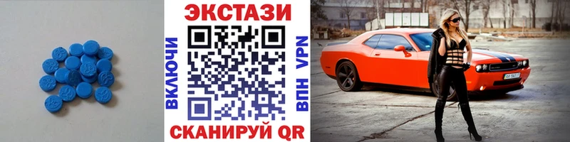 купить Неман Экстази Дубай