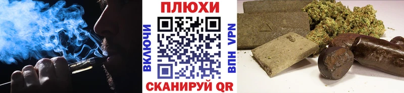 ГАШ Cannabis  Неман 