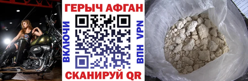Героин белый  ссылка на мегу как зайти  Неман 