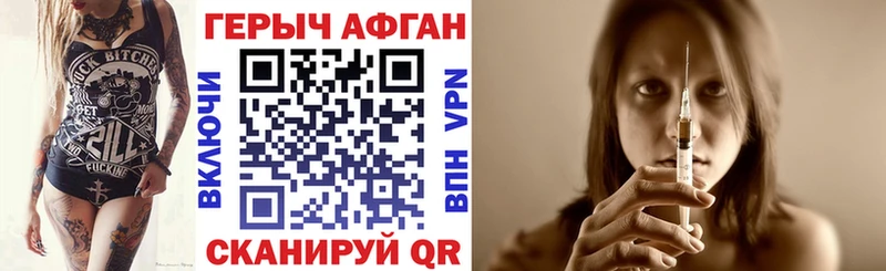 Героин Heroin Неман