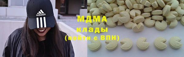 гашишное масло Алексеевка