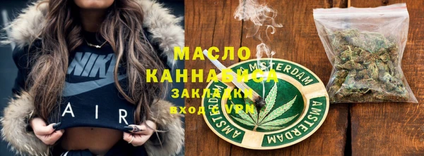 гашишное масло Алексеевка