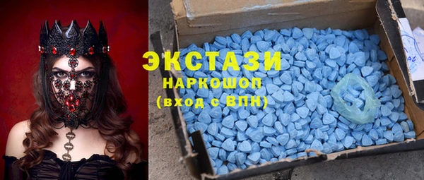 гашишное масло Алексеевка
