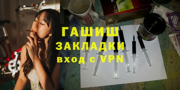 гашишное масло Алексеевка