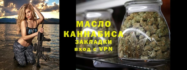 гашишное масло Алексеевка