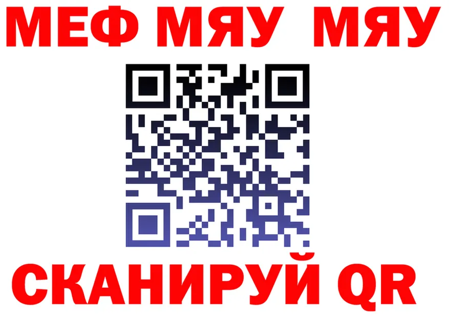 МЕФ 4 MMC ТОР нарко площадка kraken Неман