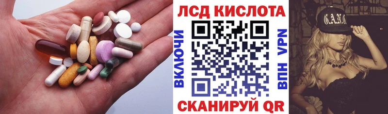 купить цена Неман Лсд 25 экстази кислота