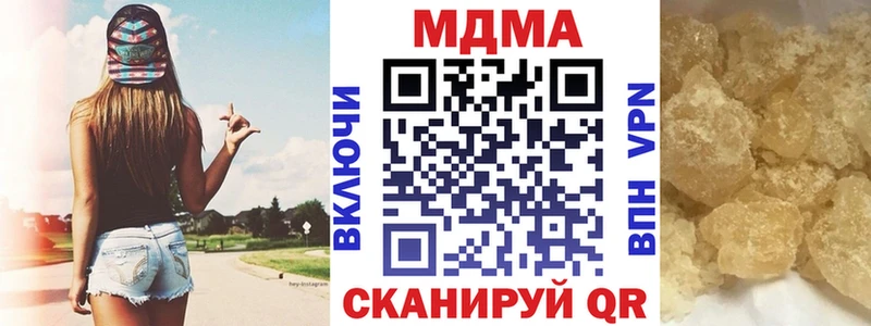 МДМА молли  Неман 