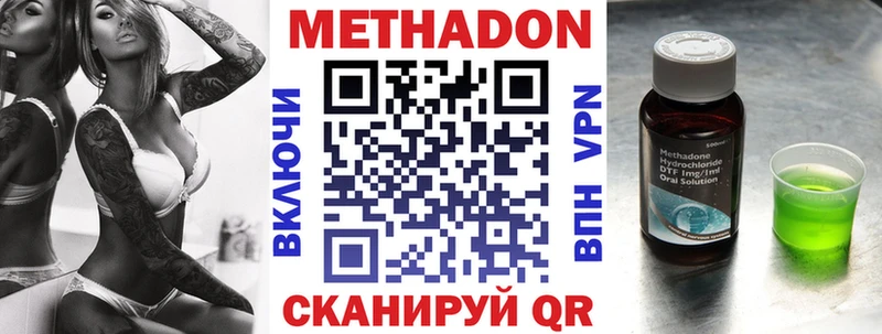 МЕТАДОН кристалл  Неман 