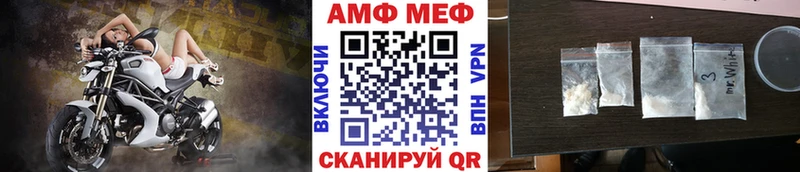 Первитин винт Неман