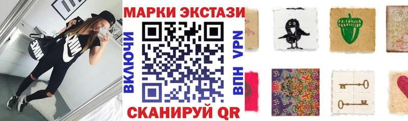Наркотические марки 1,8мг  Неман 