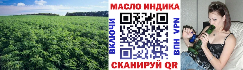 ТГК концентрат  площадка формула  Неман 
