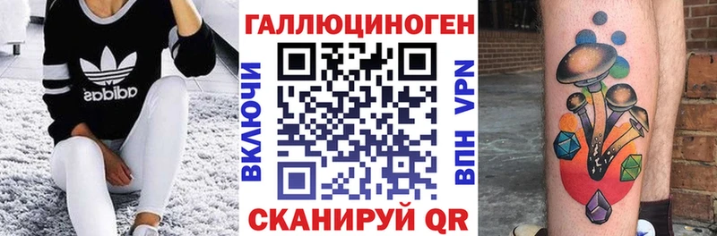 Псилоцибиновые грибы мухоморы  Неман 